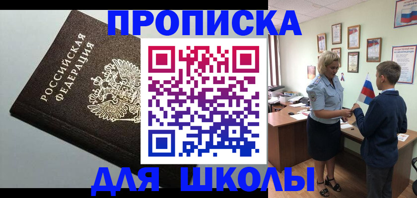 где прописаться в Жирновске